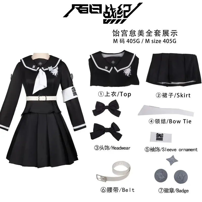 كاندي 2025Tsukumo كاكو Sizuhara Hiruko المرأة معطف فستان مجموعة تأثيري حلي البدلة المائة كوس لاين-قاعة أكاديمية الدفاع الأخير #5