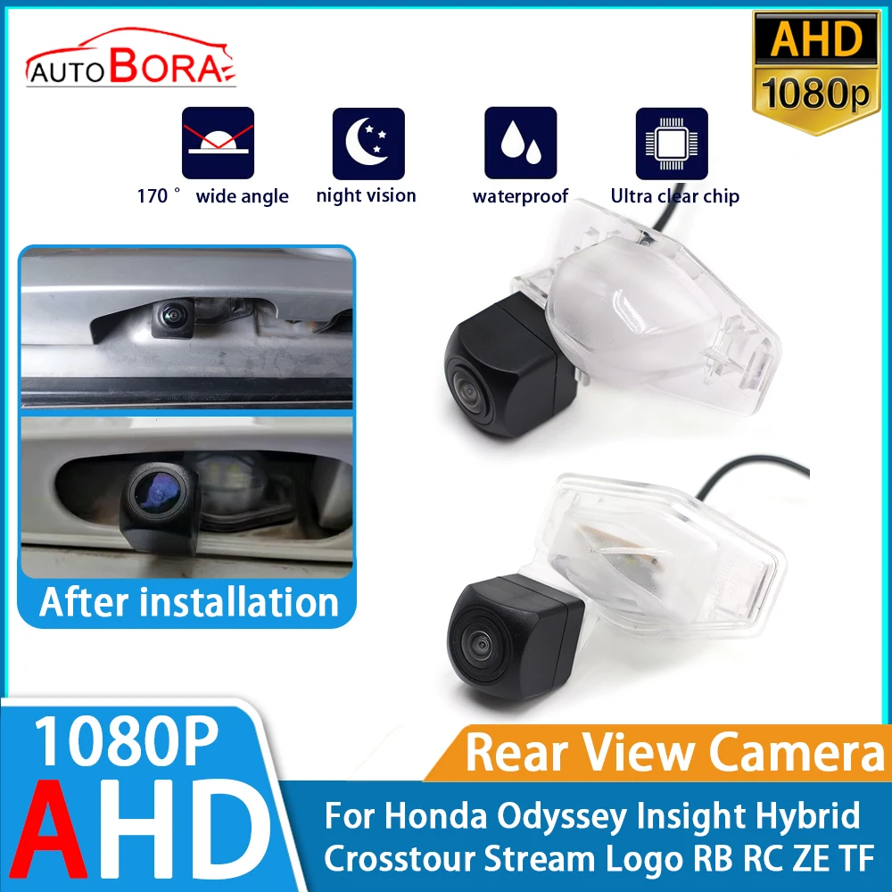 Reverse Parking Car Rear View Camera AHD 1080P Night Visio for Honda Odyssey Insight Hybrid Crosstour Stream Logo RB RC ZE TF