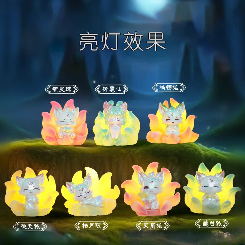 

Новый светящийся горный и морской дух, трансмиссия лисы, глухая коробка, плюшевая модная игровая настольная коробка, коробка-сюрприз, подарок на день рождения