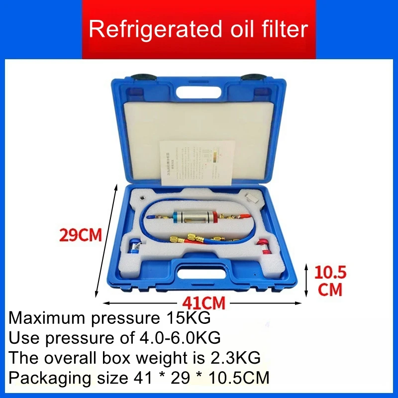 Auto Air Conditioner Refrigeration Oil Filtration Tool Kit Refrigeration Oil Filler Freon Impurity Free Cleaning Filtration