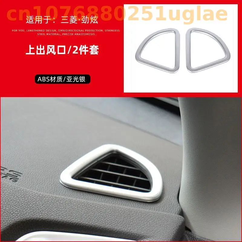 car assecories for  Mitsubishi ASX 2013 2014 2015 2016 2017 2018 ABS Car Interior Chrome Decorative Sequins Car Stickers