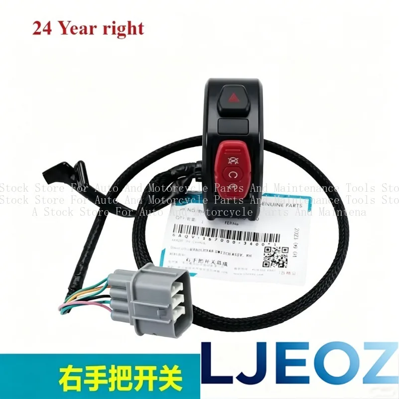 For CFMOTO 450SR CF450SR CF400-6 CF MOTO 450SRS 2024Year Motorcycle Parts Right Left Handlebar Switch Starter Horn Handle