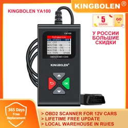 KINGBOLEN YA100 OBD2 Scanner Car Code Reader Automotive Diagnostic Tools Check Engine Lifetime Free Update