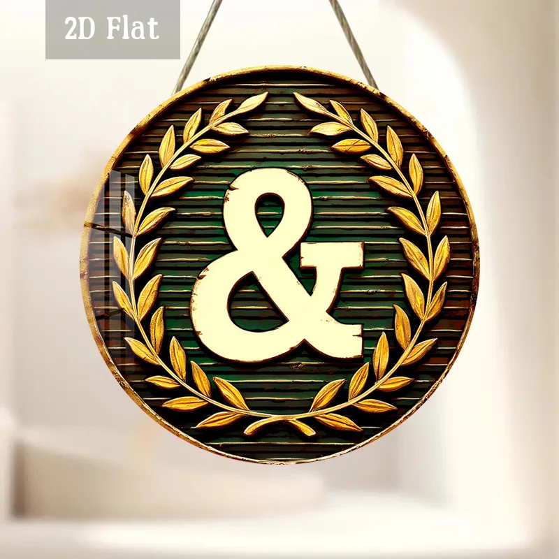 2D Flat, 1pc Vintage Ampersand Round Wood Panel Painting, Elegant Laurel Wood Panel Painting, Classic Symbol Wall Art - Sophisti