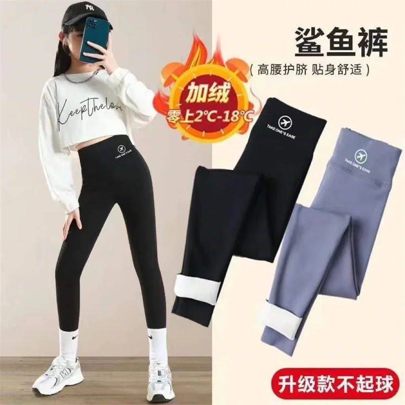 Girls Autumn Skinny Shark Pants Kids Casual Daily Sport Dance Thickened Trousers Children Winter Fashion High Waisted Sweatpants