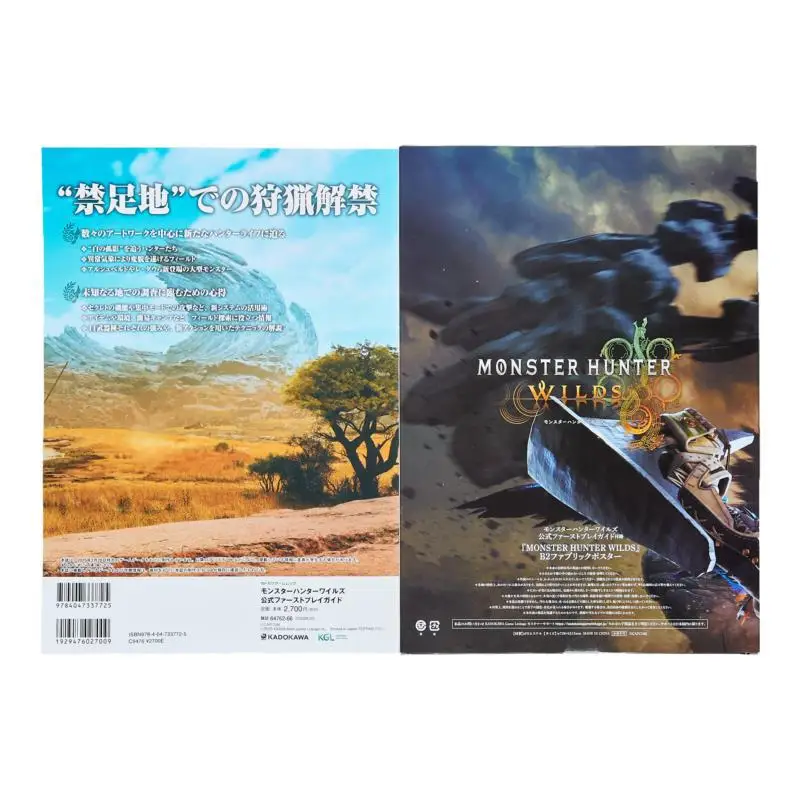 Monster Hunter Wiles Official First Play Guide Journal Of Electronic Gaming Ed Kadokawa Shoten 9784047337725 Book