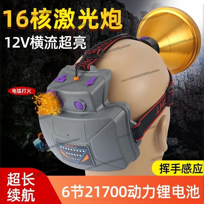 For 16-core Strong Light Headlight Charging, Super Bright Head-mounted Long-range Shooting , Super Long Battery Life