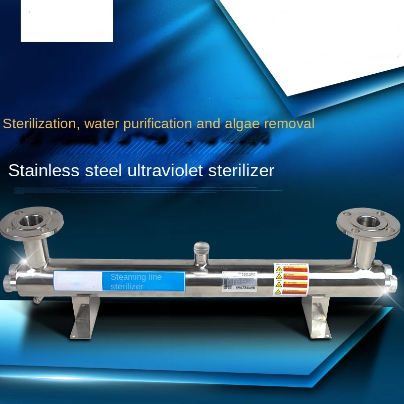 Fish pond pipeline type overflow UV sterilizer 304 stainless steel disinfection UV germicidal lamp water treatment