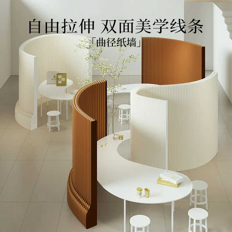 Paper Screen Partition Curved Living Room Beauty Salon Clothing Store Partition Wall Baffle Entrance Simple Curved Path