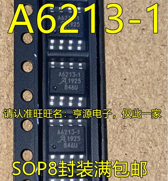 

A6213KLJTR-T A6213KLJTR-1 A6213-1 SOP8 IC