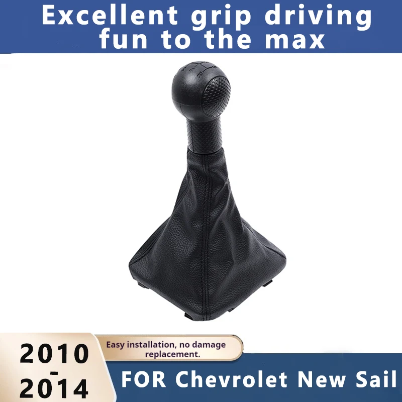 

5-speed Suitable for Chevrolet New Sail 2010-2014 Models Shift Handball Gear Lever Gear Head Dust Cover Automotive Parts