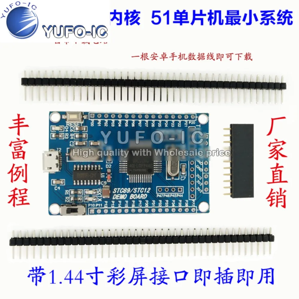51 1 Chip Microcomputer Minimum System Board STC89C52 STC51 STC89C52RC Study Core Development Board good quality