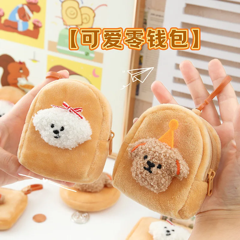 

Cute Coin Purse Small Wallets Plush Puppy Student Mini Purse Key Sundry Storage Bag Girly Heart Earphone Bag