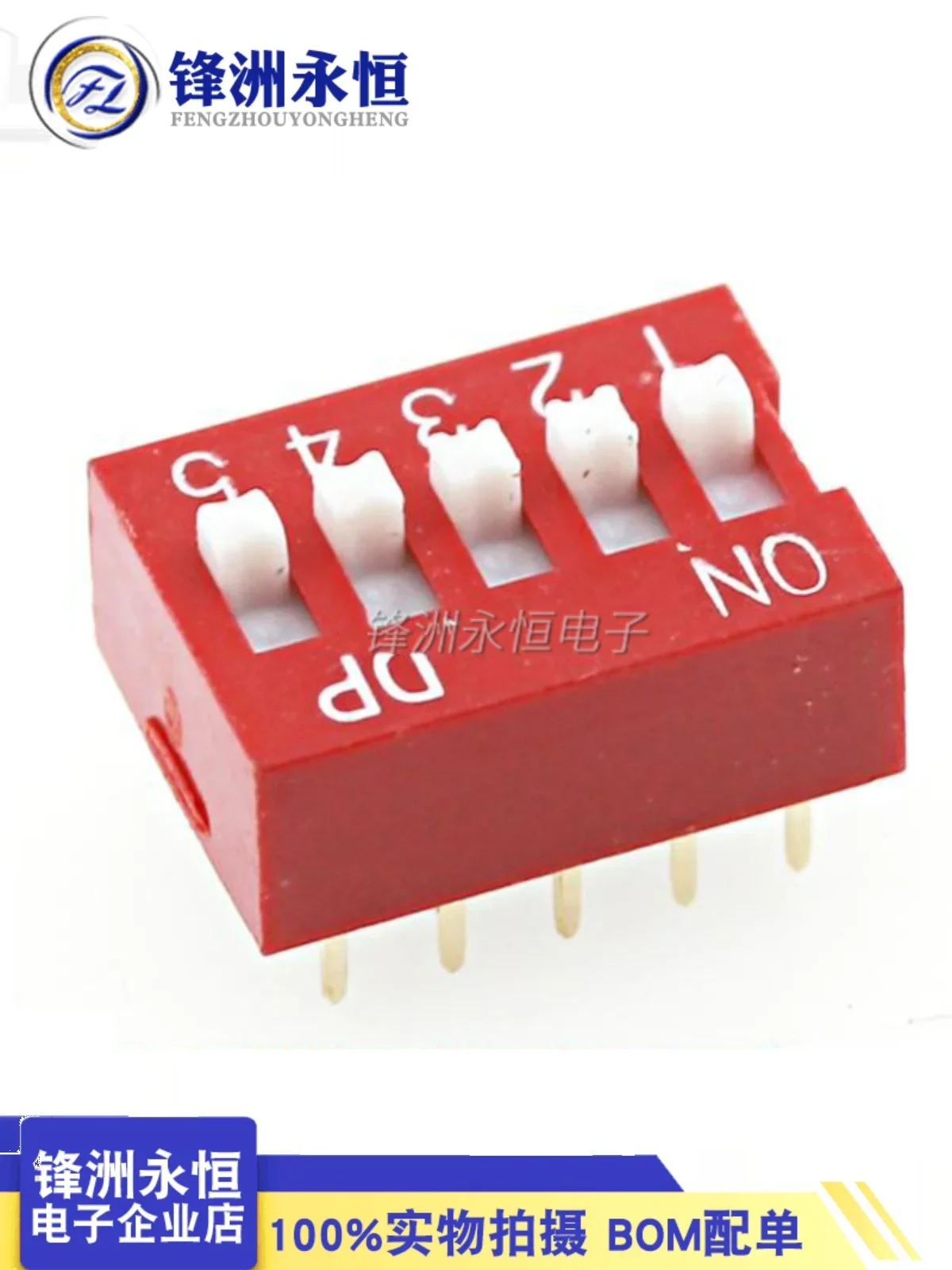 (Red) DS-05 dip switch 5-digit coding switch 2.54mm 10 pin flat dip switch