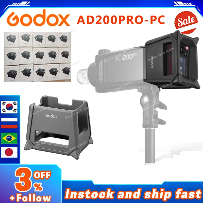 Godox AD200PRO-PC 실리콘 보호 케이스: 사진 스튜디오에서의 필수품