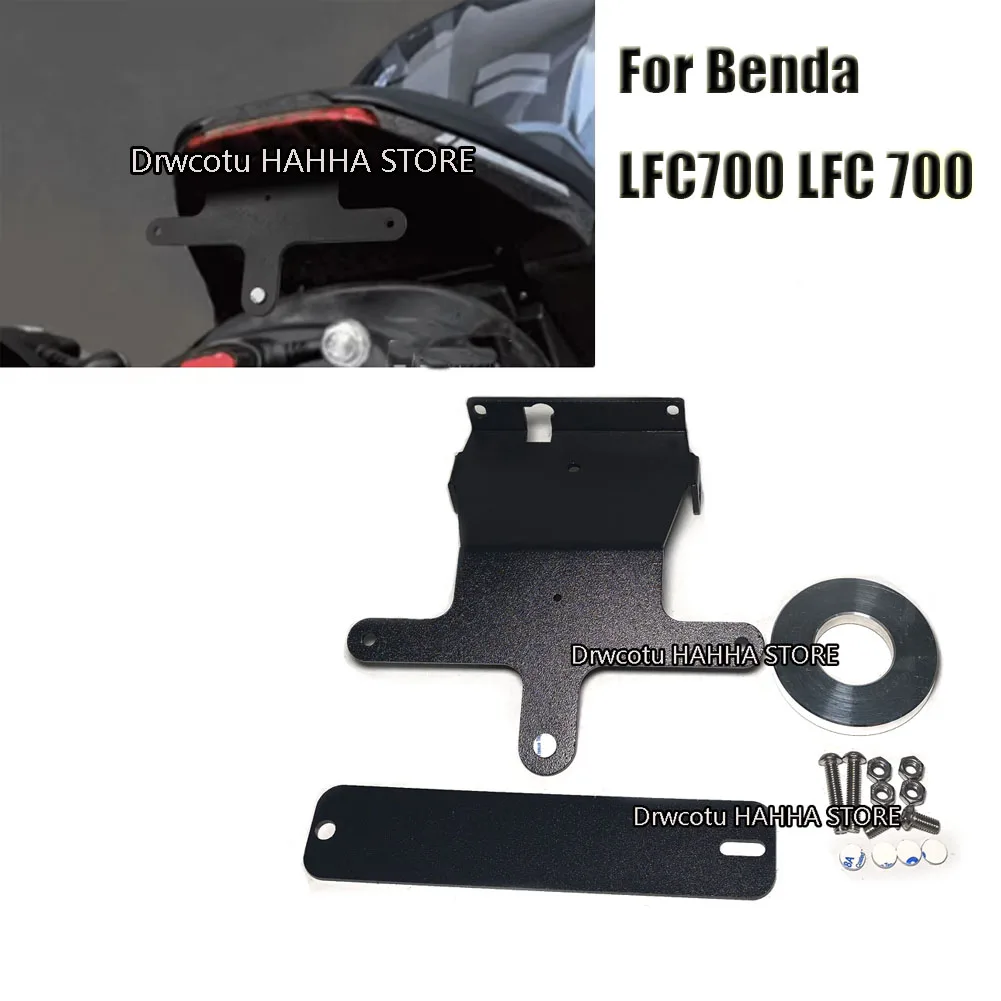 Motorcycle For Benda LFC700 LFC 700 Taillight License Plate Holder Bracket Tidy Fender Eliminator Tail Signal Lamp Plate