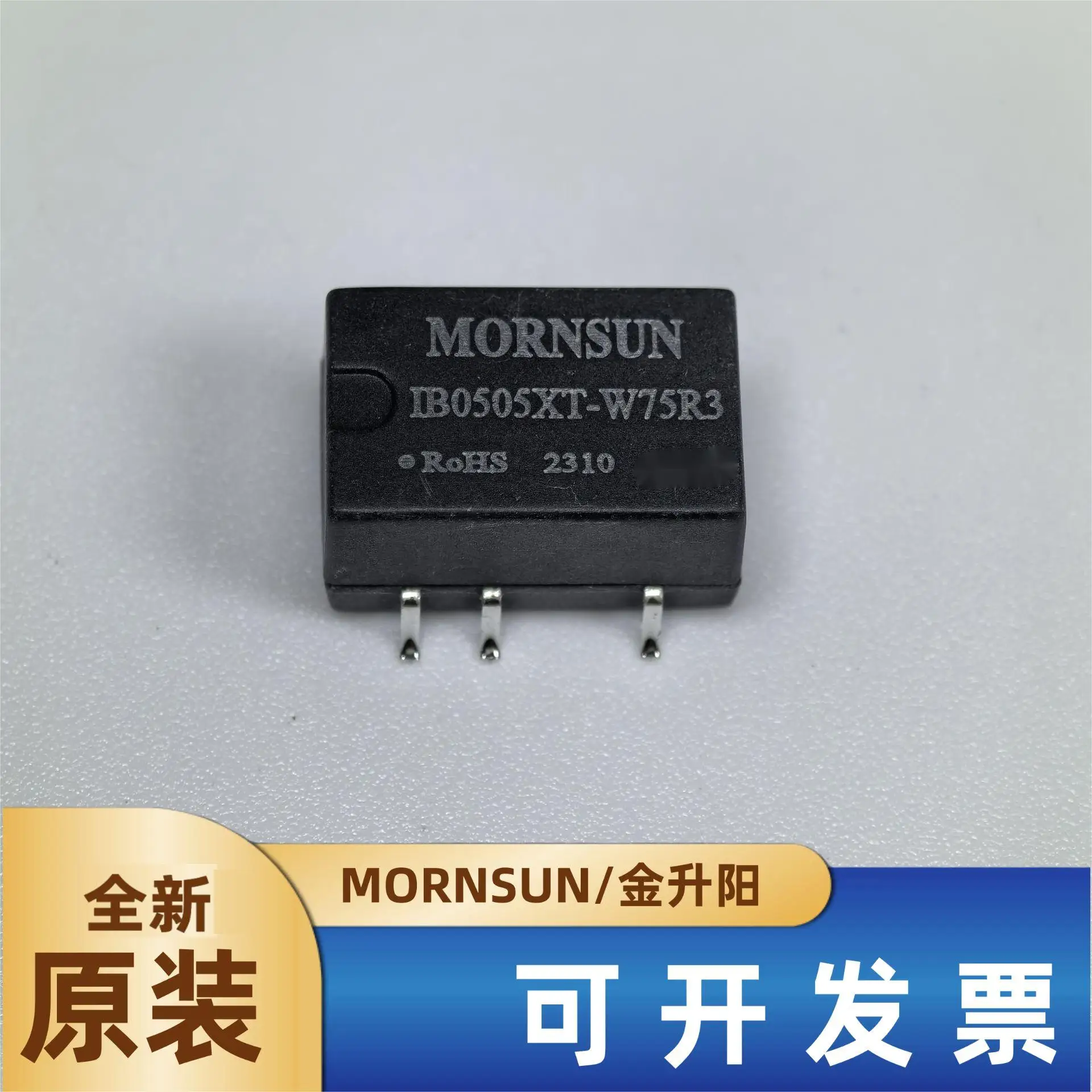 

IB0505XT-W75R3 Jinshengyang DC-DC power module 5V to 5V isolation voltage regulator 0.75W patch original