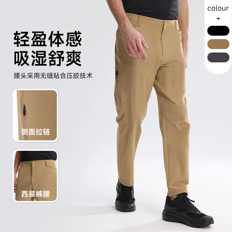 

Outdoor function quick drying summer mountaineering hiking sports straight wear-resistant soft shell breathable charge trousers