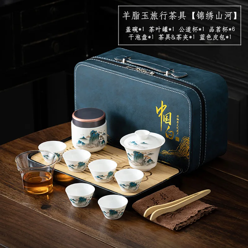 

White Porcelain Tea Set Wholesale Portable Travel Tea Set Ceramic Quick Tea Cup Outdoor Tea Set Gift Business