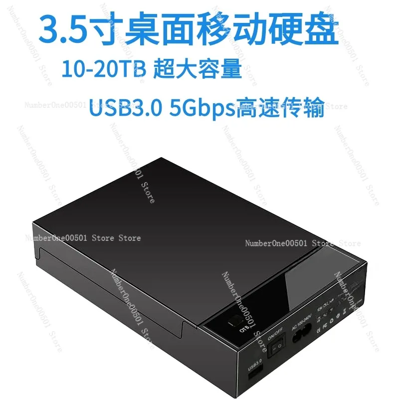 Mobile hard disk 18TB genuine external USB3.0 high-speed storage large-capacity data backup 10t/14t/16t