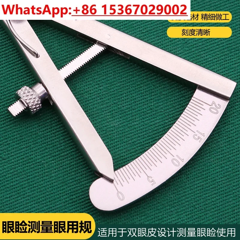 Double eyelid compass measuring device, eyelid measuring ruler, thread embedding, cosmetic and plastic surgery tool