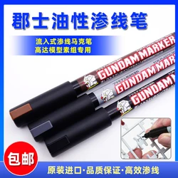 MR.HOBBY Permeating Pencil Lnflow Type Oil Based Tool Coloring Gunpla COLOR  Pastic Achromatic Pen Marker GM301 black