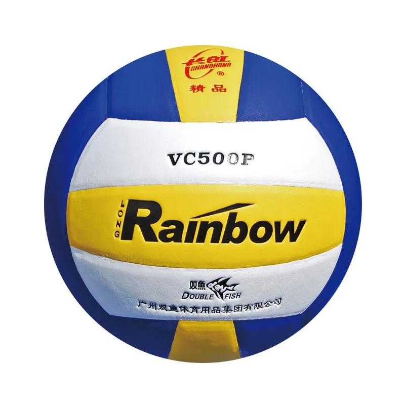 Pisces volleyball high school entrance examination ball fine fiber leather examination training competition beach hard volleybal