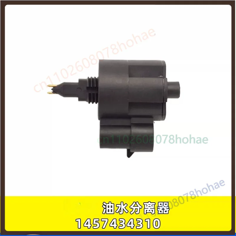jac-baodian-transit-ディーゼルトラック用-燃料水分分離器センサー交換部品（4個）