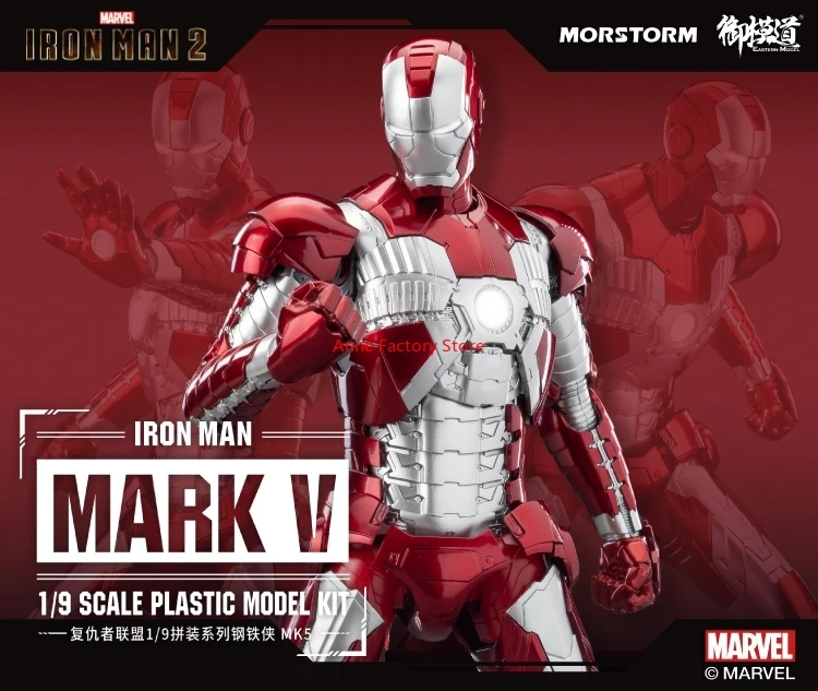 

MORSTORM E-model Marvel Iron Man MK5 Deluxe 1/9 Scale Action Figure Assembled Model Gift Toy