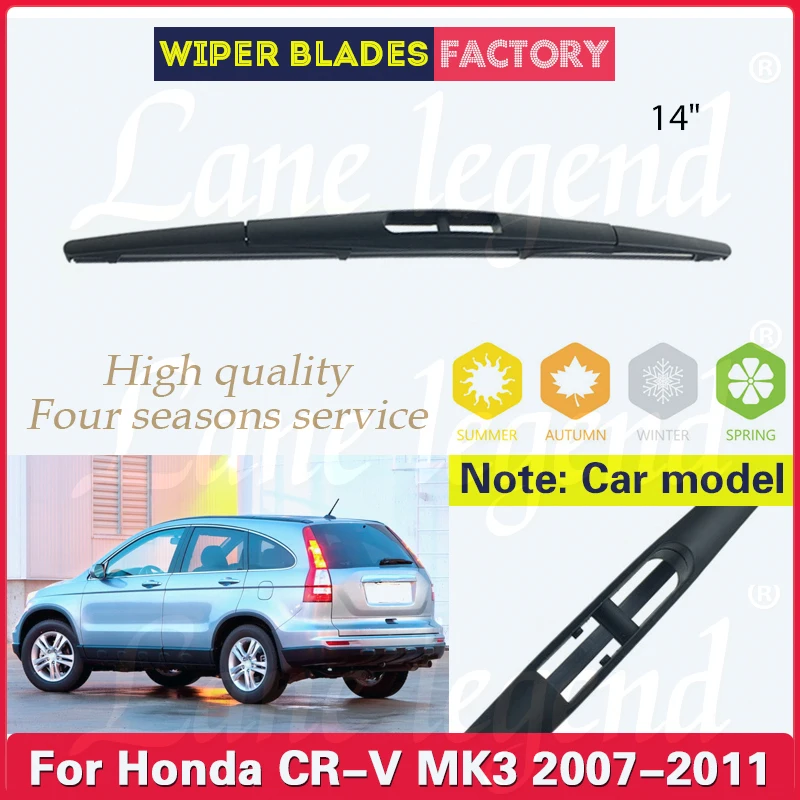 Escobilla de limpiaparabrisas trasero para coche, escobilla de 14 pulgadas para Honda CR-V, CRV, MK3, 2007, 2008, 2009, 2010, 2011