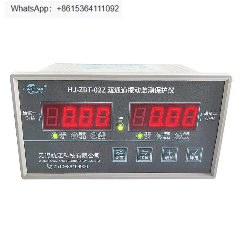 HJ-ZDT-02Z/02S Dual…