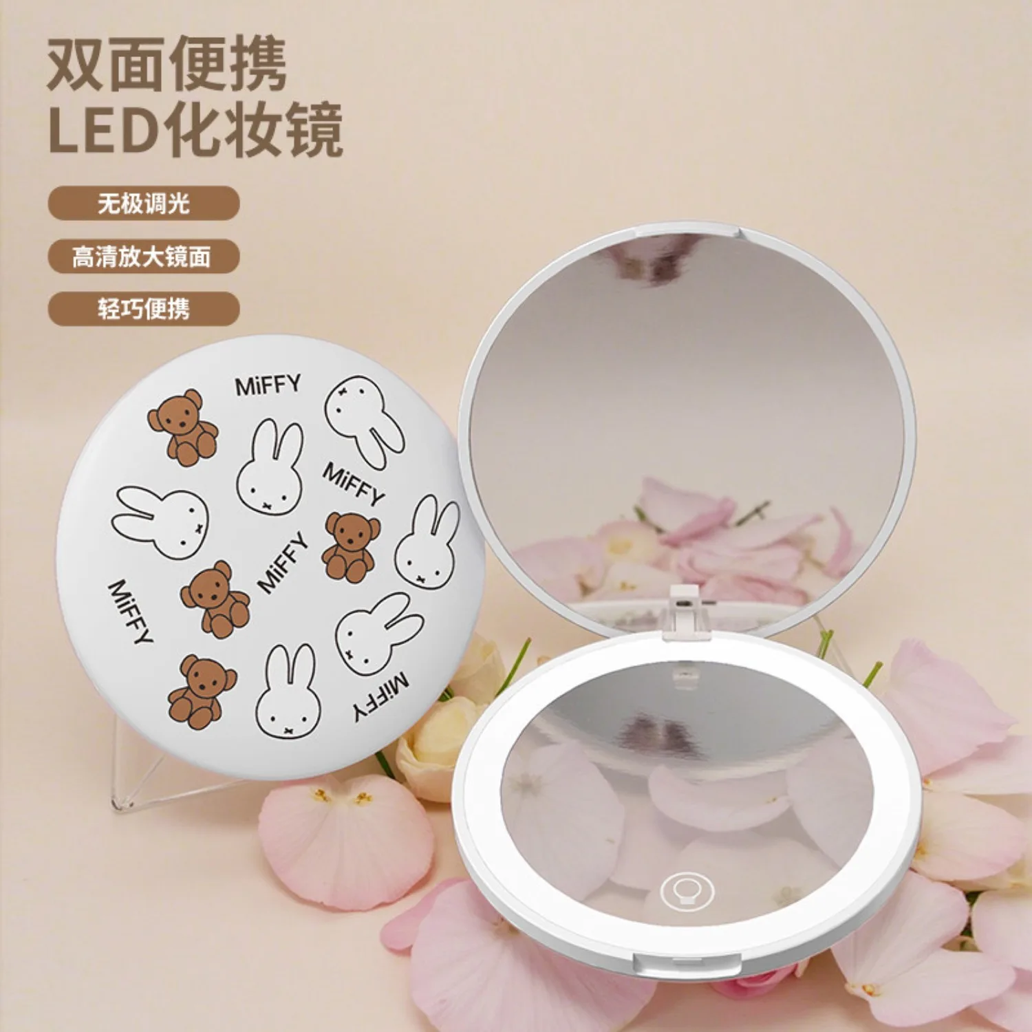 Cute Miffy Portable LED Makeup Mirror Foldable Handheld Lighted Cosmetic Mirror Travel Pocket LED Fill Light Mirror For Girls
