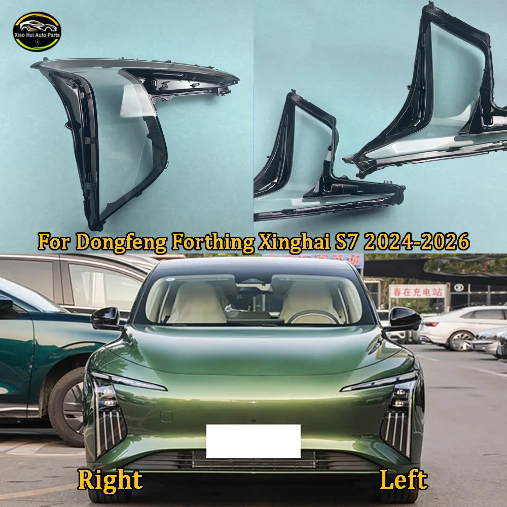 Headlight Housing Shell Lamp Shade Lens Transparent Headlamp Cover Plexiglass 2024-2026 For Dongfeng Forthing Xinghai S7