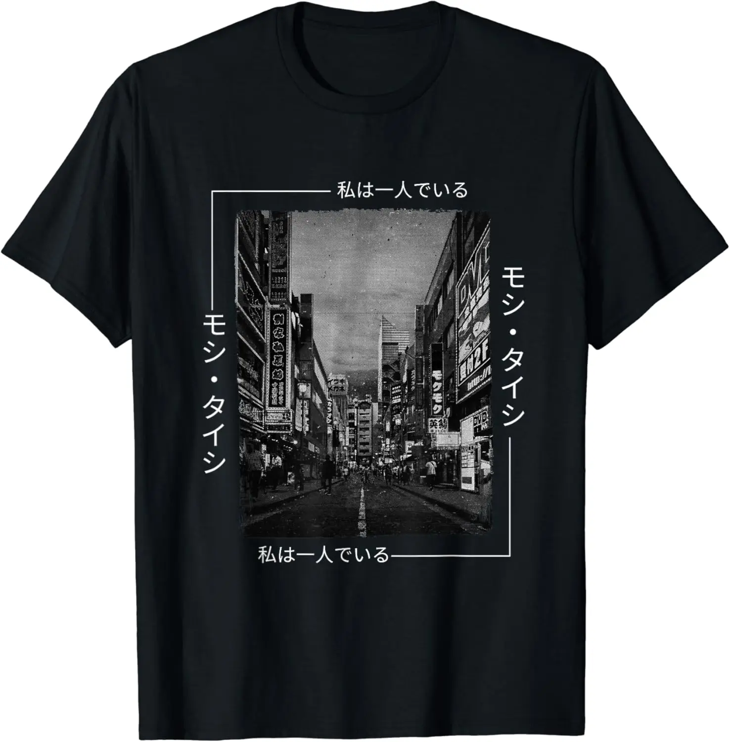 Retro Lofi Tokyo Japanese Streetwear Aesthetic Graphic T-Shirt New Fashion Top Tees