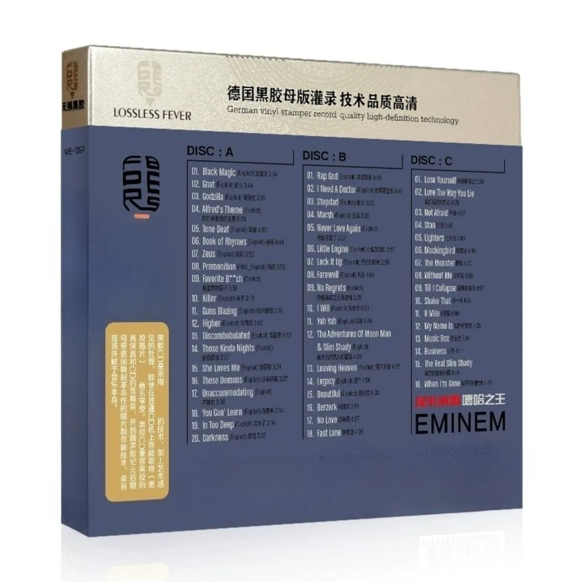 قرص مضغوط للسيارة "The King of Hip-Hop" من Eminem، صوت راب إنجليزي كلاسيكي عالي الدقة، مثالي في السيارة للقيادة والترفيه #4