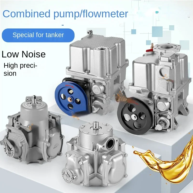 

Fuel dispenser flow meter combination pump high-precision piston flow meter gear pump scraper pump accessories