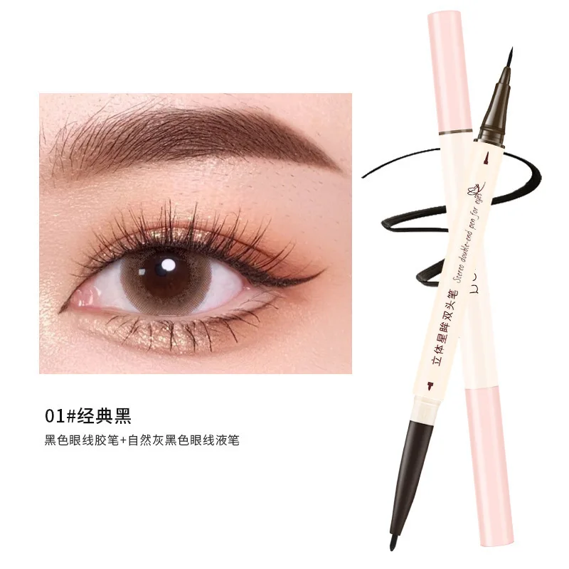 New Stereo Double - Head Eyeliner Liquid Glue Pencil matita per sopracciglia Lie Silkworm A Pen forniture per il trucco di bellezza multiuso