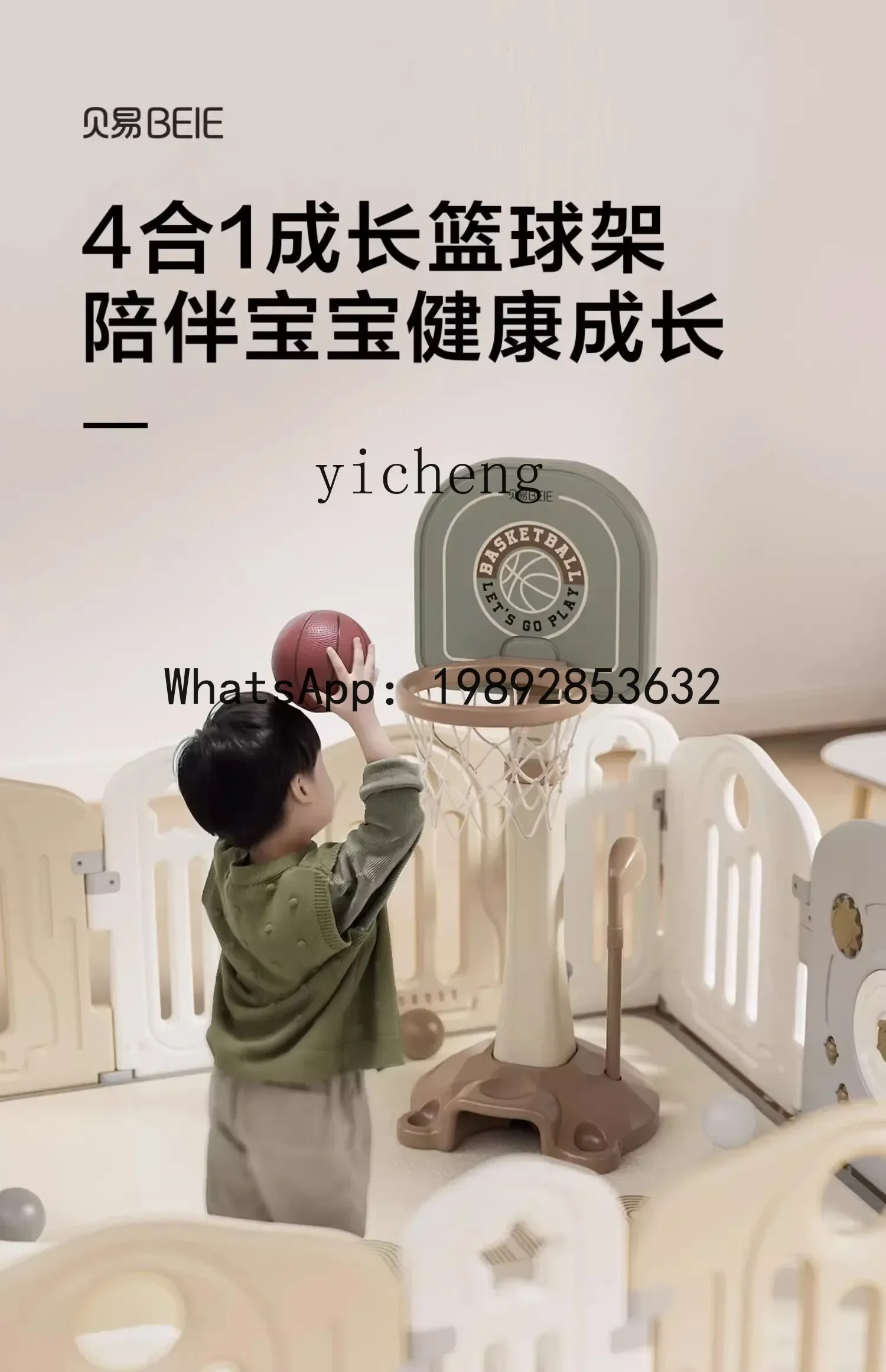 ABC الأطفال كرة السلة الوقوف داخلي المنزل يلقي كرة السلة هوب رياض الأطفال القديم بيبي بوي العاب كروية