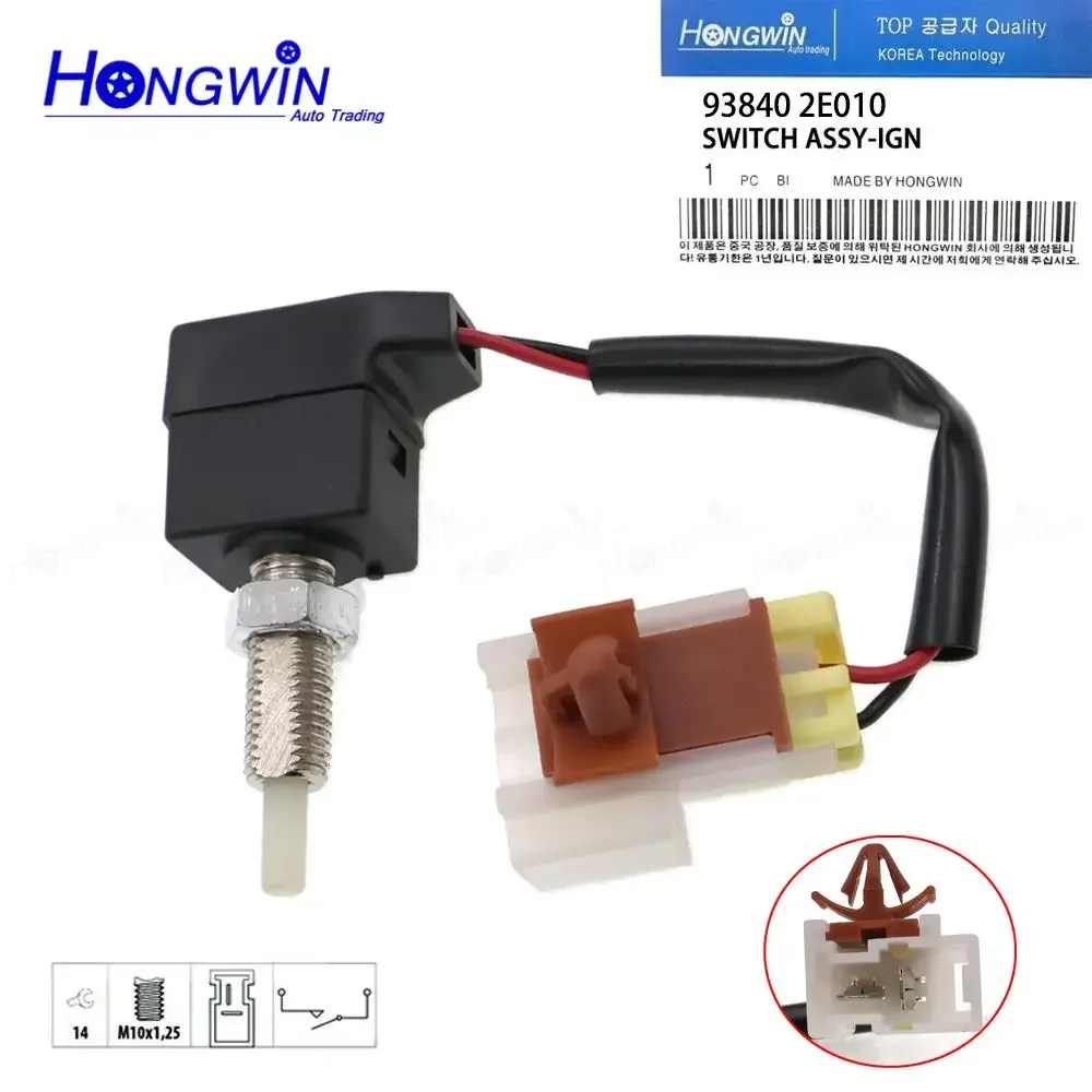 93840-2E010 Clutch Control Switch Ignition Switch For Hyundai Santa Fe 2007-2009 i20 2009-2012 93840-3K000 93840-26000