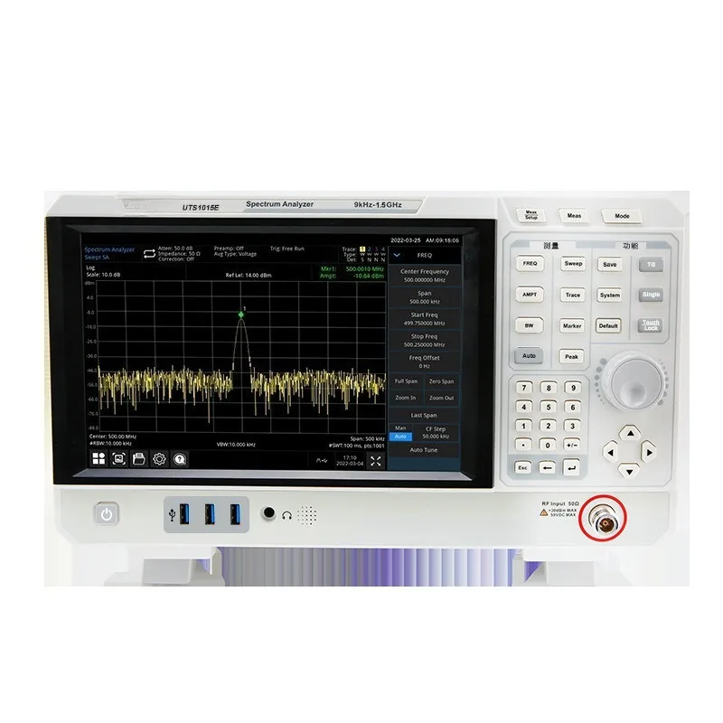 1.5GHz Sweep Frequency Spectrum Analyzer, Terminal Quality Testing System RF Signal Detector Meter