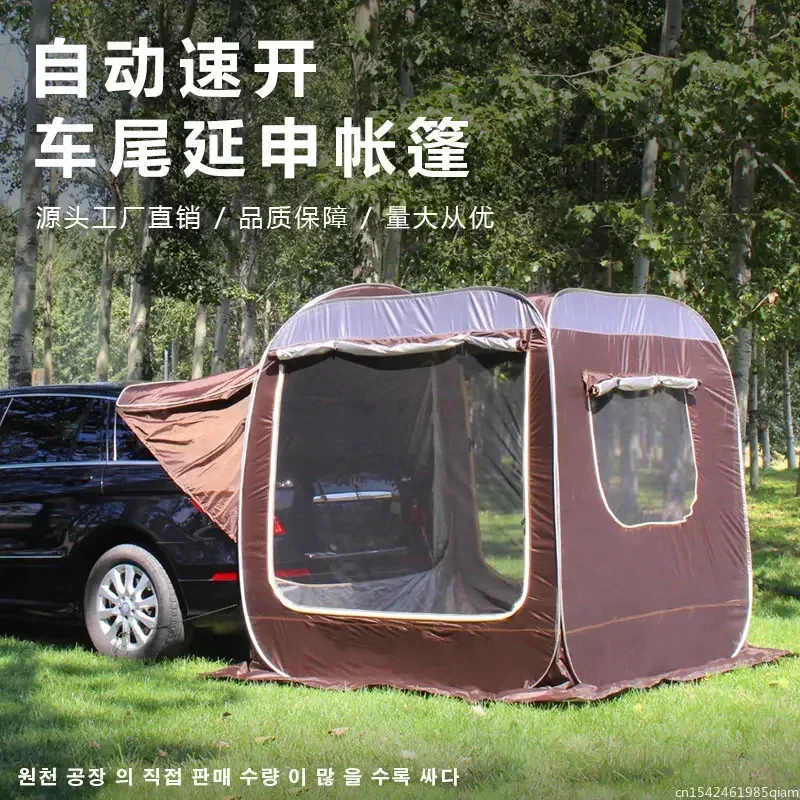 Car Rear Extended Tent Automatic Pop Up 4-6 Person Self Driving Outdoor Camping Shelter SUV Beach Canopy Fishing Awning Pergola