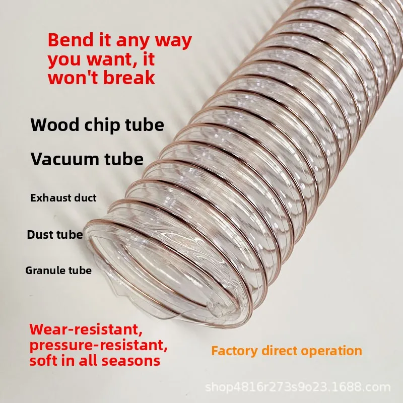 

Wear Resistant PU Steel Wire Hose Transparent Polyurethane Dust Extraction Suction Duct