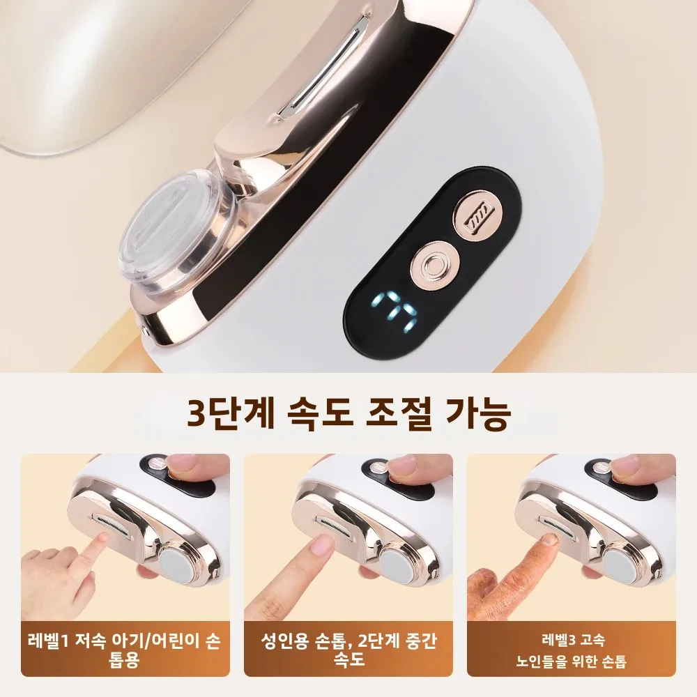 Electric Nail Clipper 썸네일 3