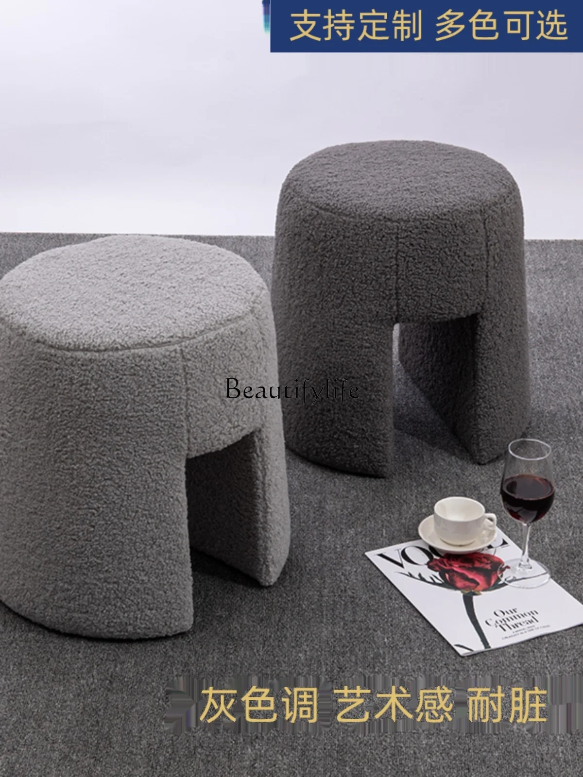 Nordic low makeup stool simple modern white lamb wool stool