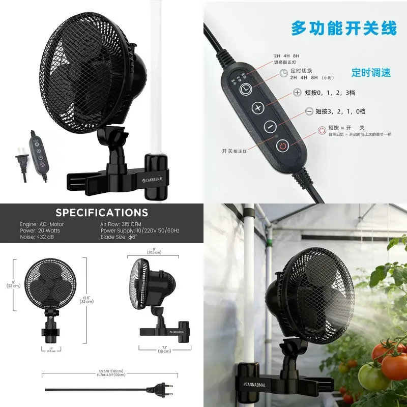 

Source Factory Intelligent Timing Speed Regulation Planting Tent Clip Fan Dormitory Camping Automatic Shaking Clip Fan