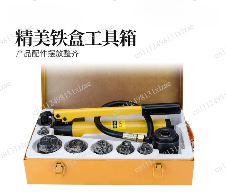 SYK-8B Stainless Steel Hole Opener 22-60mm Hydraulic Knockout Punch Driver Kit 6 Dies Steel Sheet Hole Opener Repair Tool