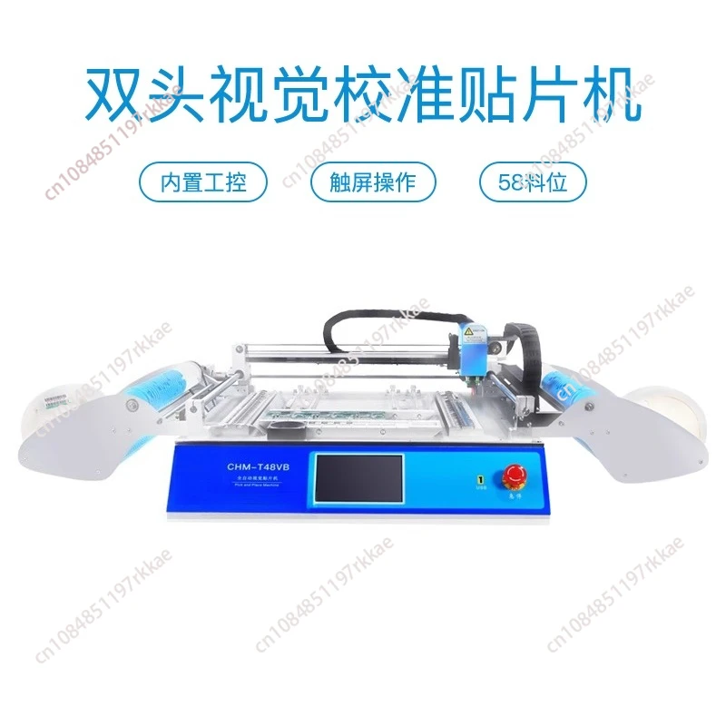 Auto Visual Pick & …