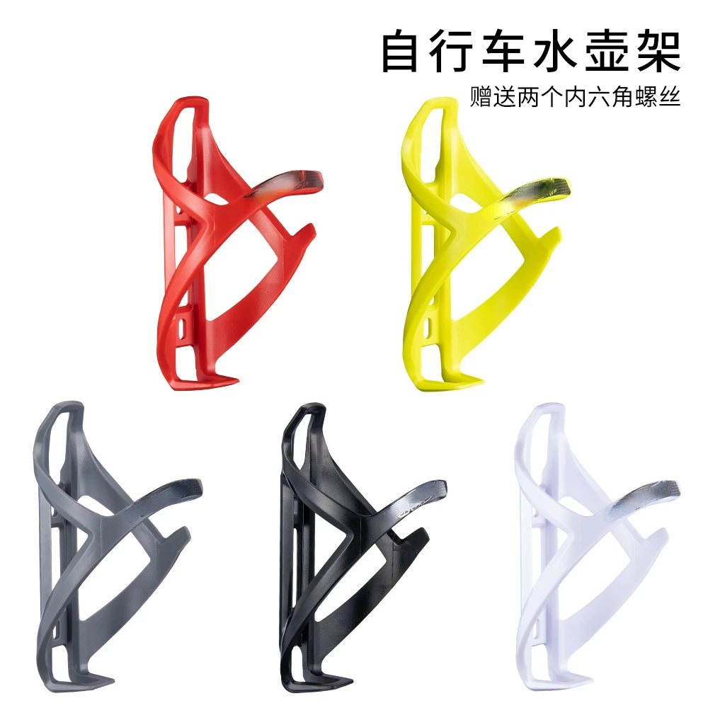 Bicycle kettle rack, mountain road bike, water cup holder, high elastic PC resin cycling accessories manufacturer wholesale