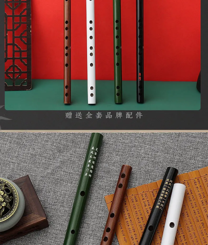Ancient style beginner bitter bamboo flute adult zero basic F key children's G horizontal flute introductory boutique piccolo ba