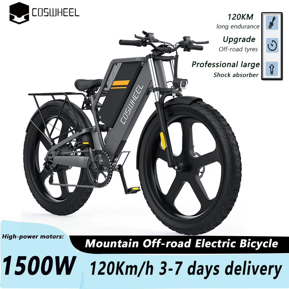 T26 Coswheel ebike 1500W 48V 25Ah Adult Fat Tire electric bike Electric Bicycle City Commuter Electric Bike Urban Ebike